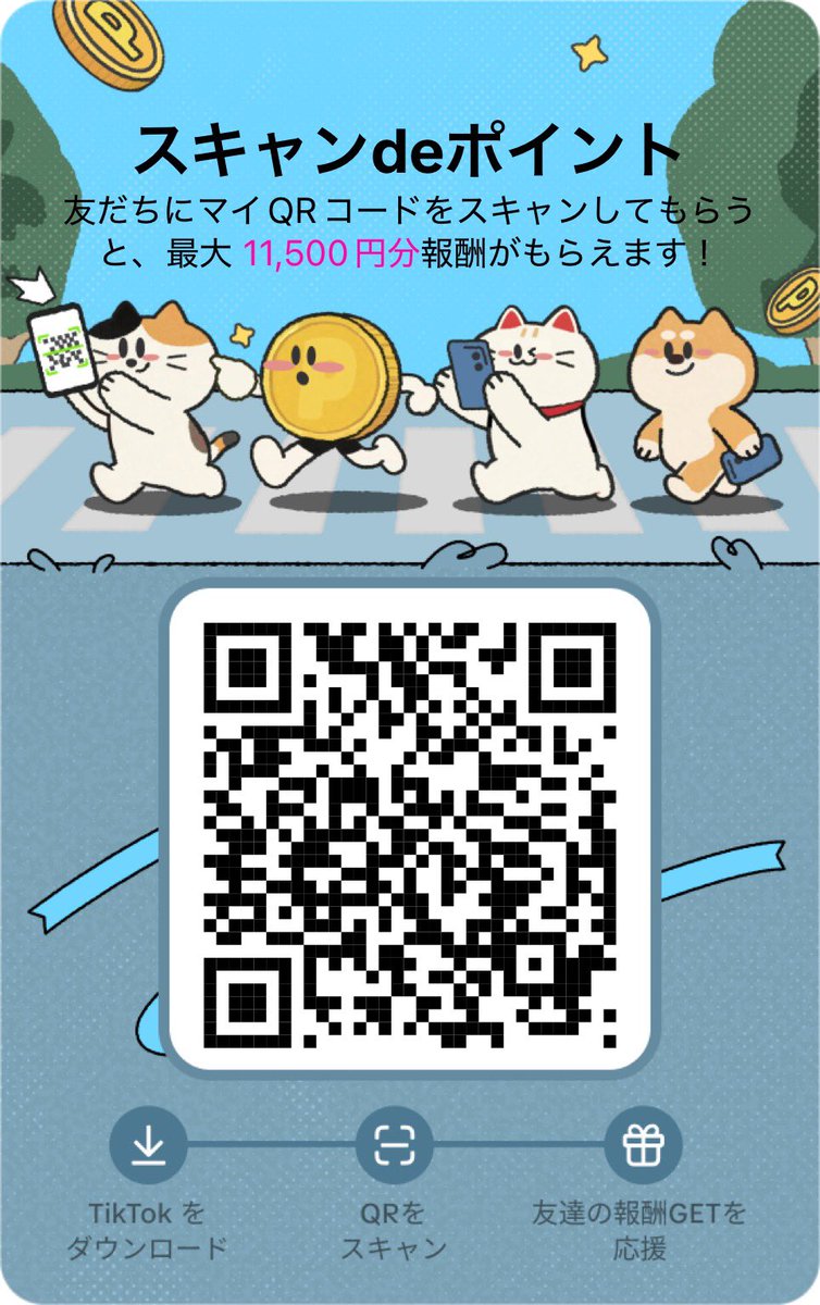 バハムート tweet media