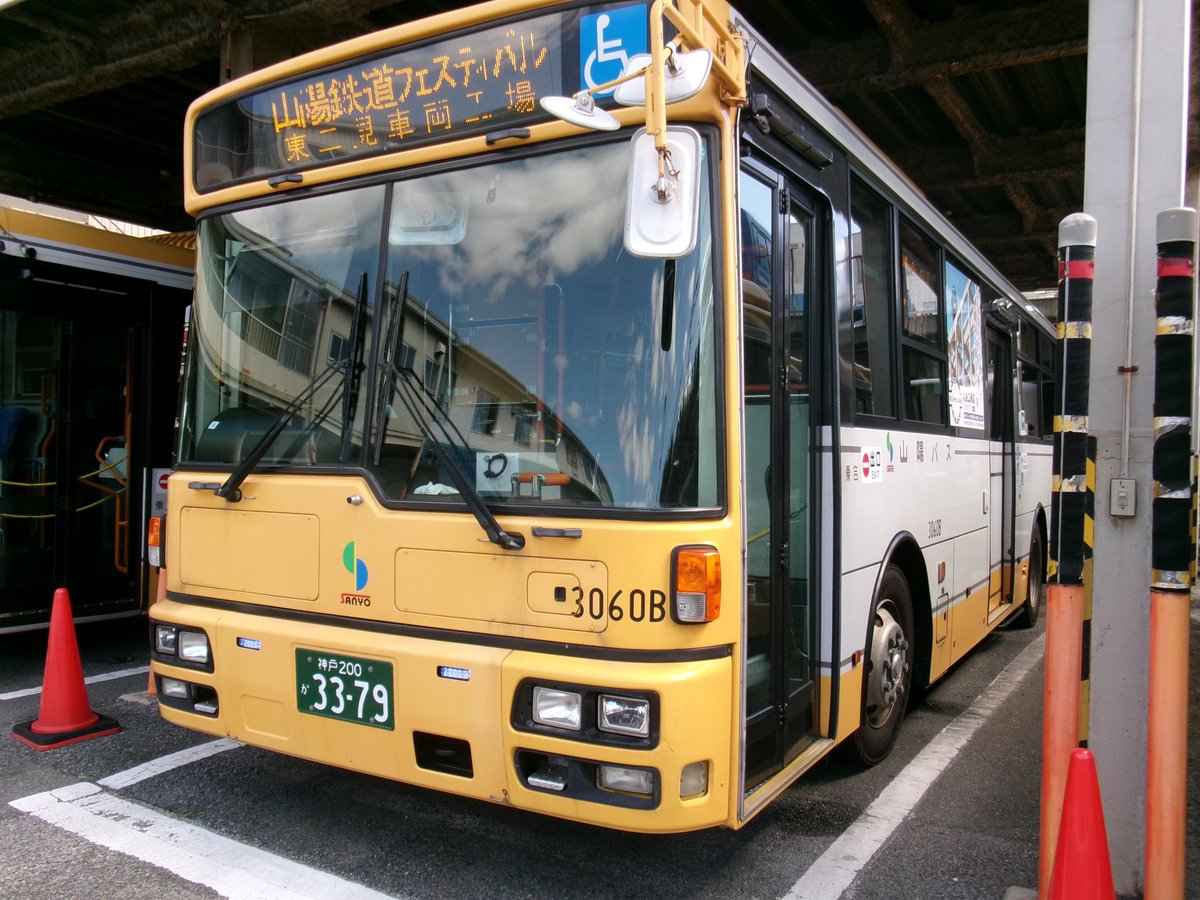 山陽バス【公式】 (@sanyo_bus3715) / Posts / X