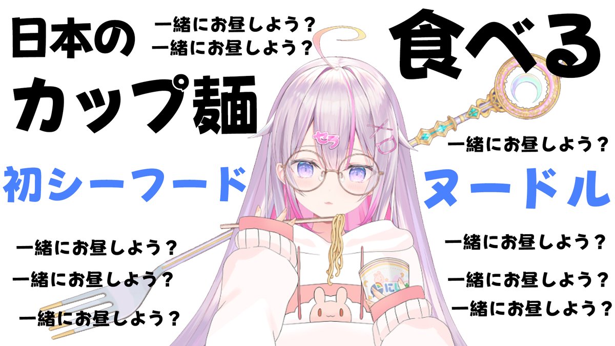 ナセラ🌸🌙/Na Sera 【にじさんじ】 tweet media