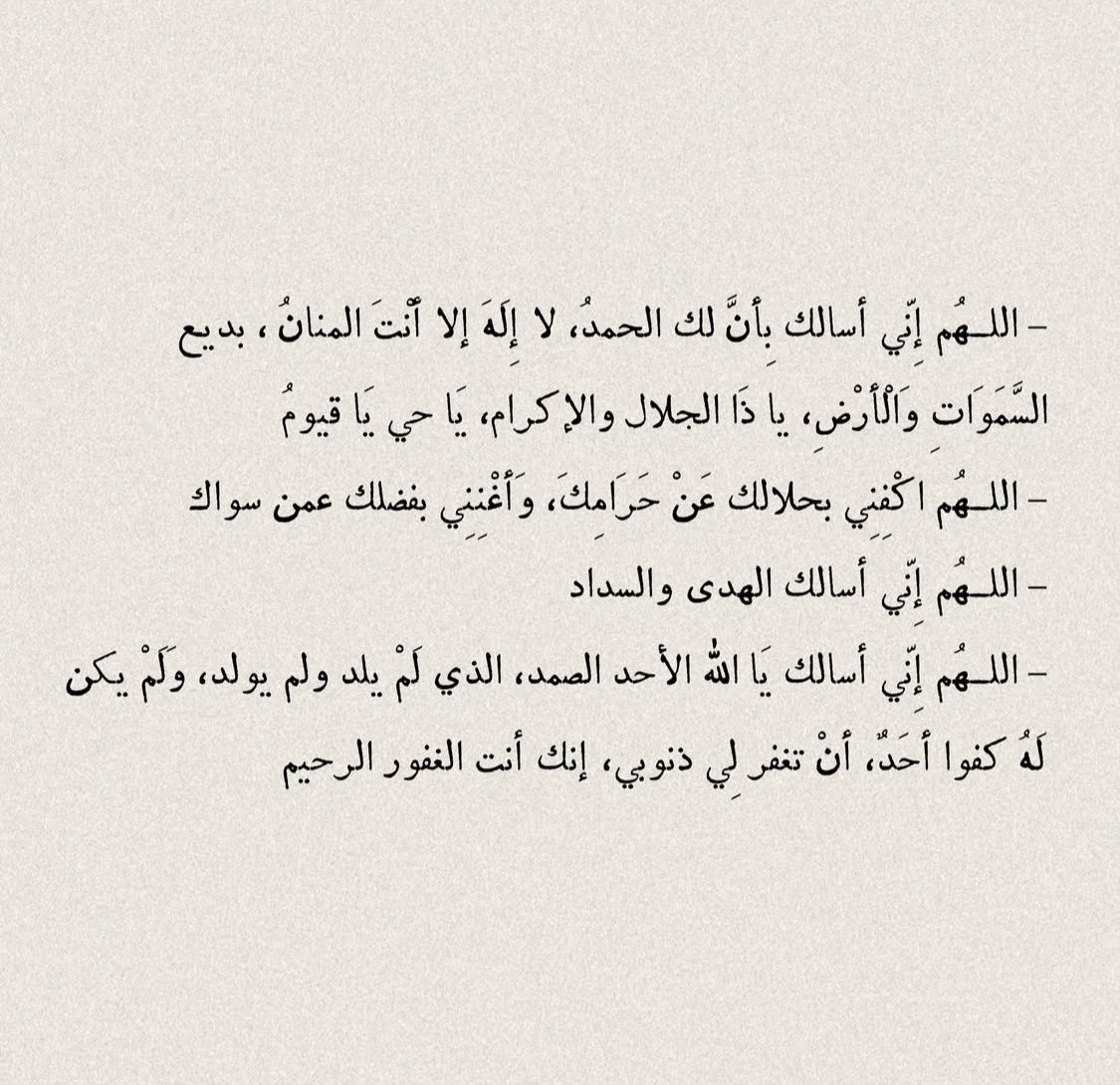 zekerr4's tweet photo. 🤍🤍🤍. #يوم_عرفه https://t.co/Xc4GVYVitq