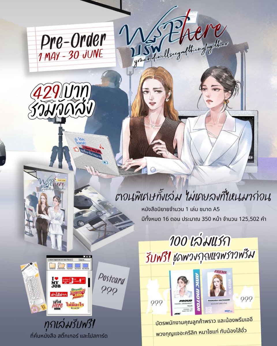เจน 🐈⬛ tweet media