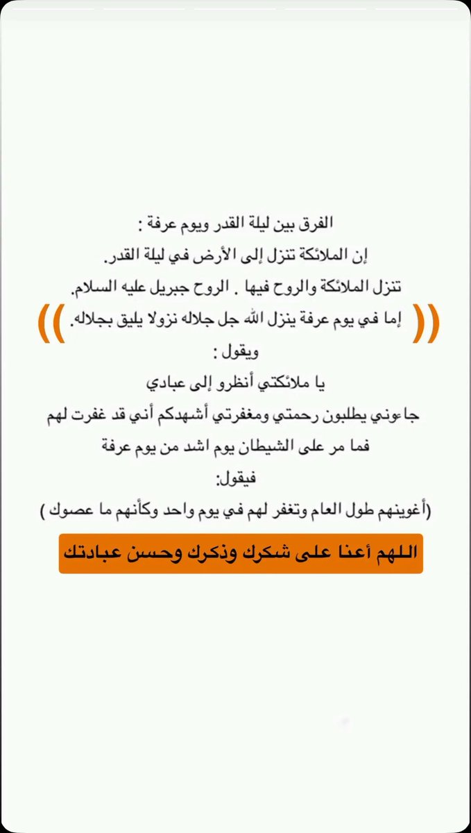 نَوّاف tweet media