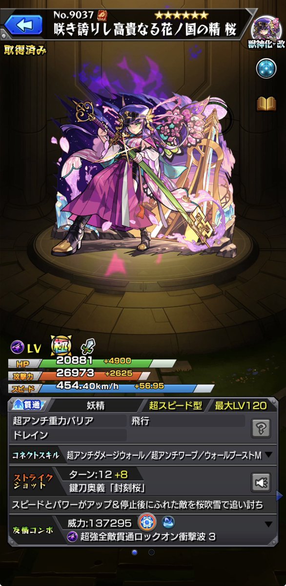 サピー tweet media