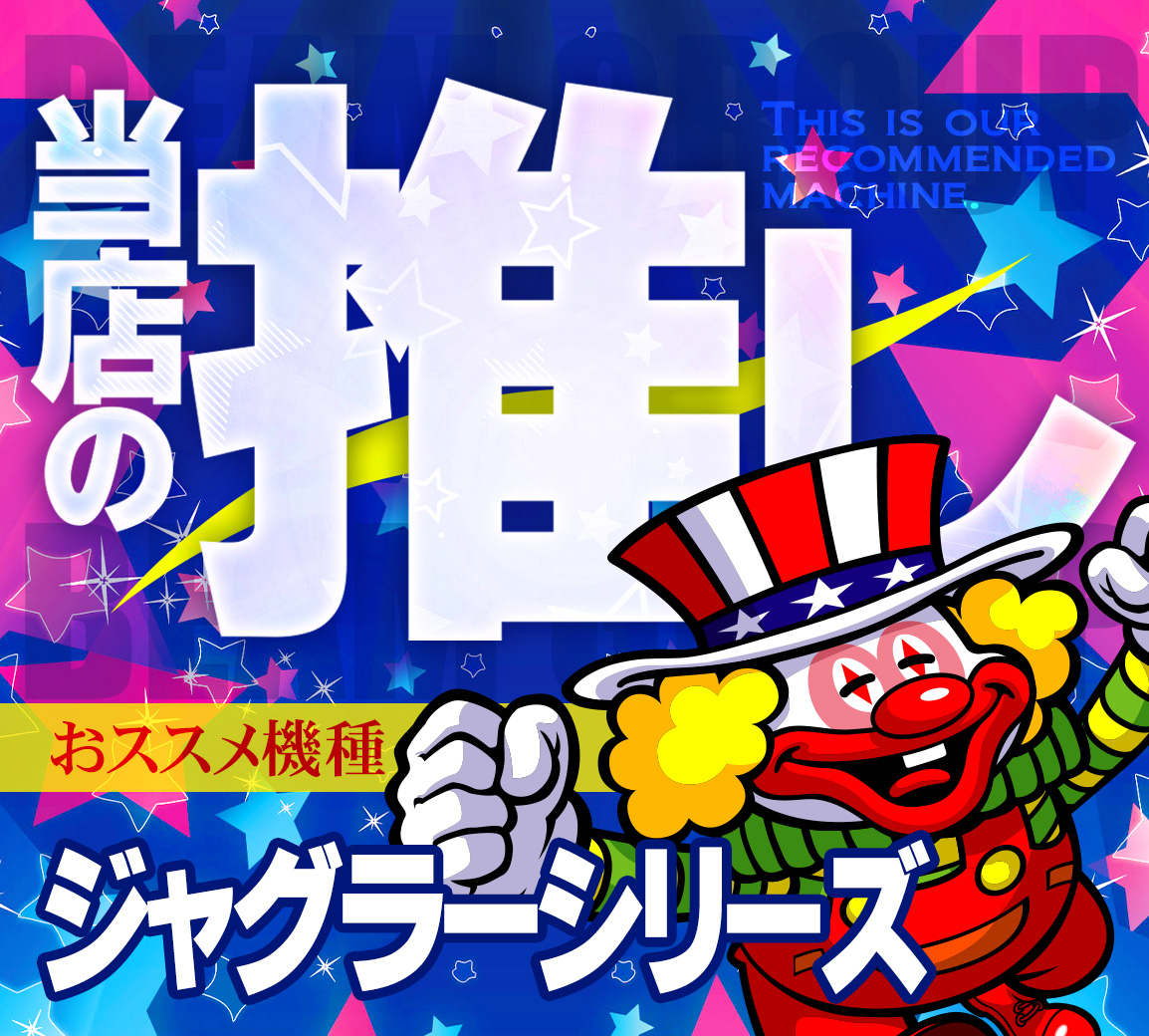 BEAM HARA 333🌟目標⑥⑥⑥⑥人🌟宜しくお願い致します!★間もなく創業40周年です★ tweet media