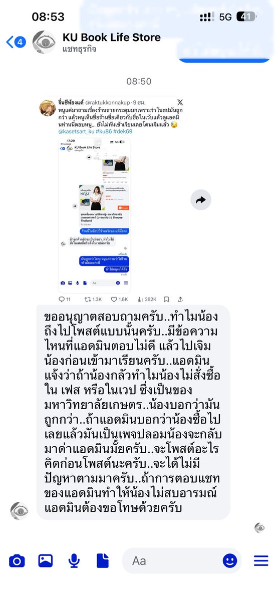 จิ๋นซีห้องแต้ tweet media