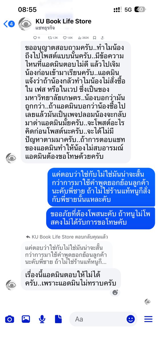 จิ๋นซีห้องแต้ tweet media