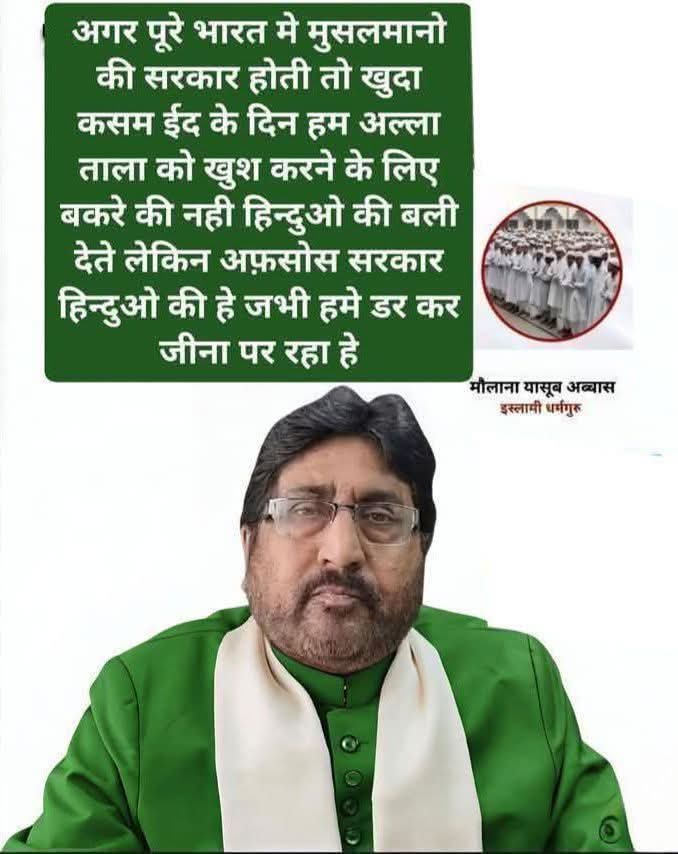 Manisha Chaudhary tweet media