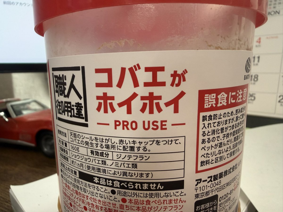 西園寺真之 tweet media