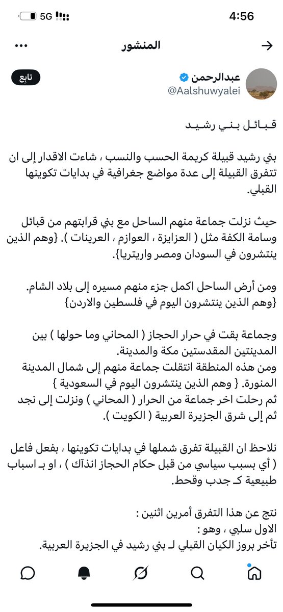 سبحان الله tweet media