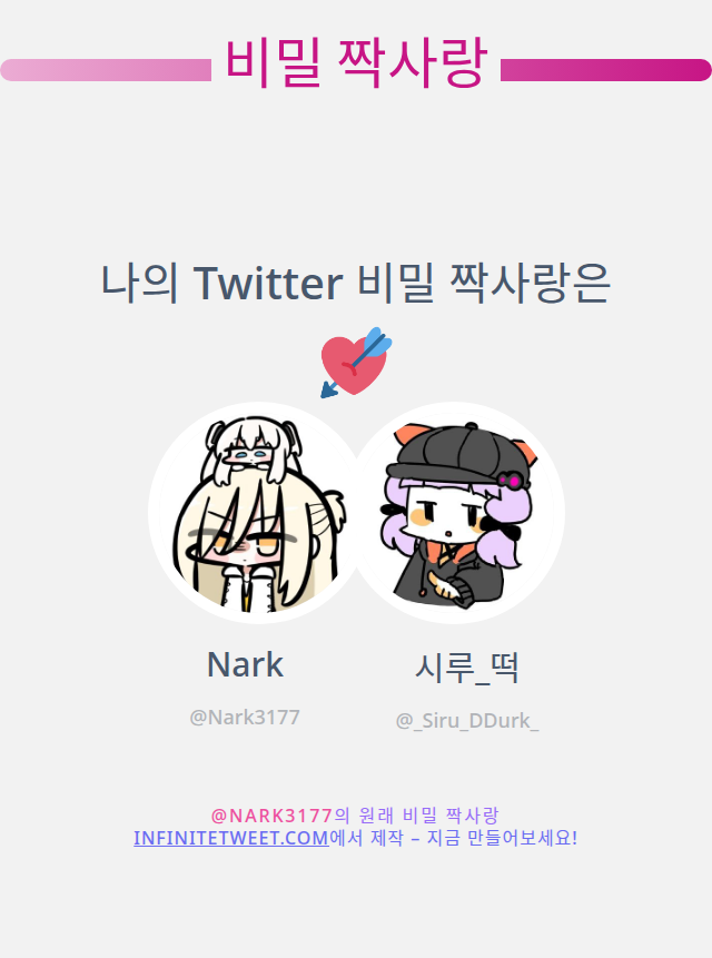Nark tweet media