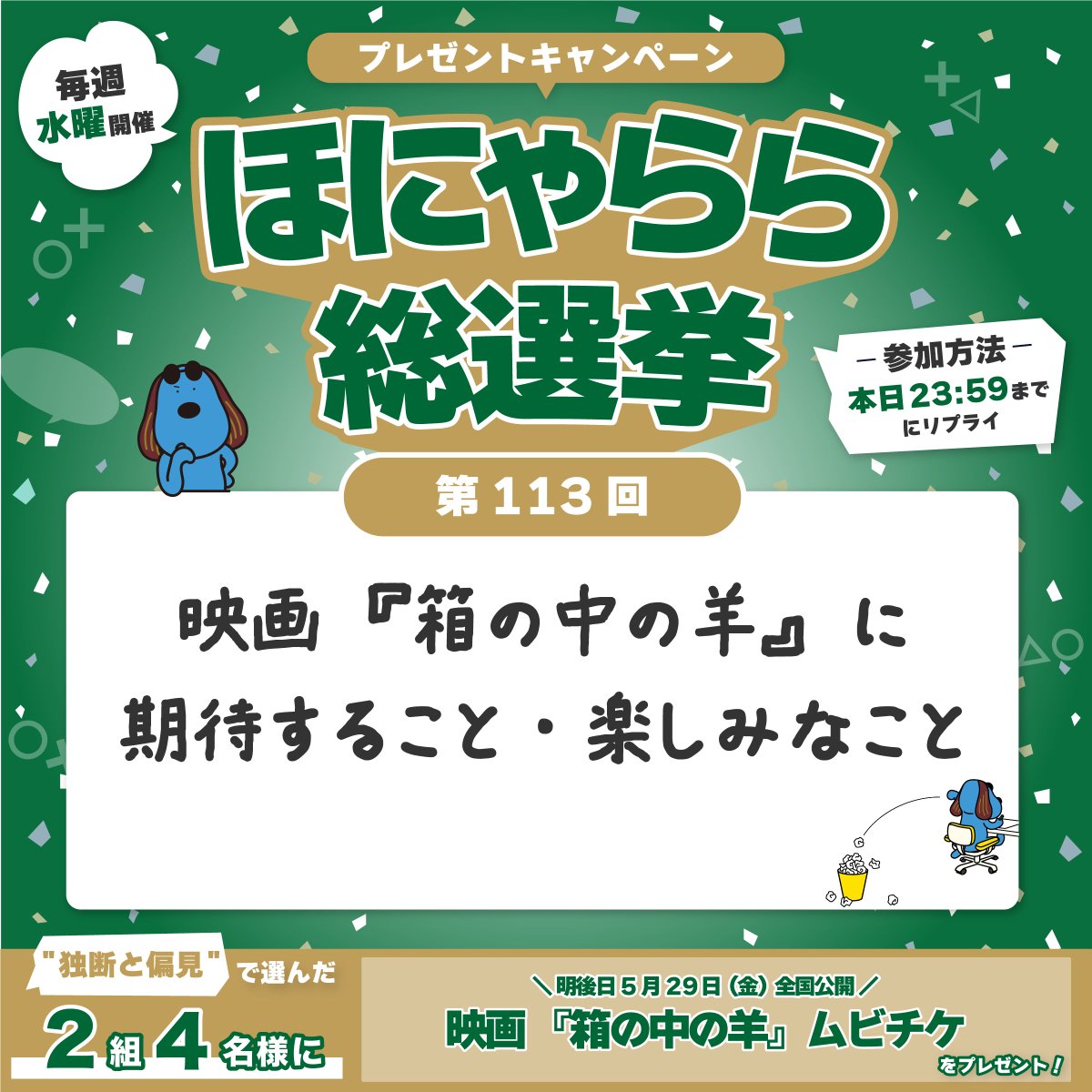 フジテレビ tweet media