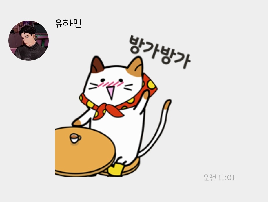 ㄷㅏ름🫧 tweet media