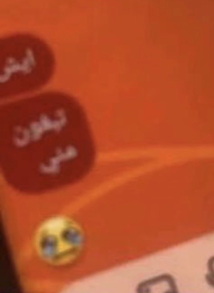وَجد tweet media