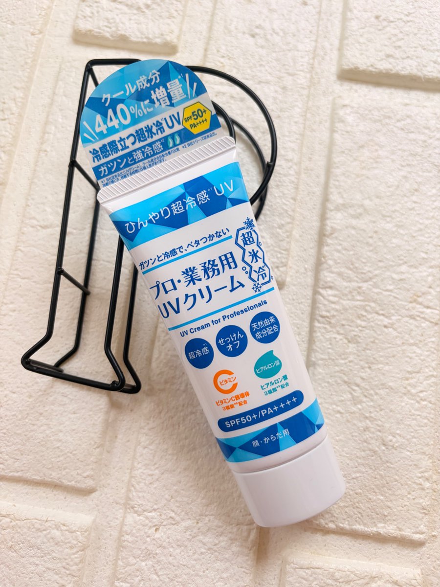 tpachipachi's tweet photo. プロ・業務用UVクリーム超氷冷を使ってみました♡

冷感タイプの日焼け止めは、暑い日には嬉しいよね♡
お肌に乗せて広げてみるとすぐにひえひえ冷感！
感じます！
せっけんオフも好きポイント！

【PR】 #プロ業務用UVクリーム超氷冷 #ひんやりUV #日焼け止め #UVクリーム https://t.co/ztBf9Gip4M