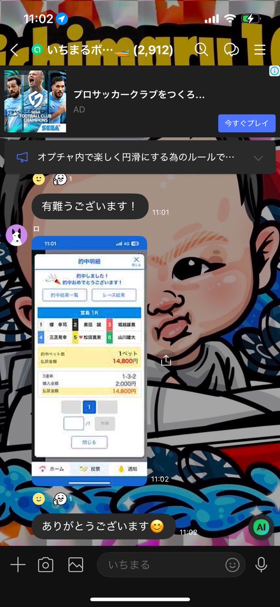 いちまる tweet media