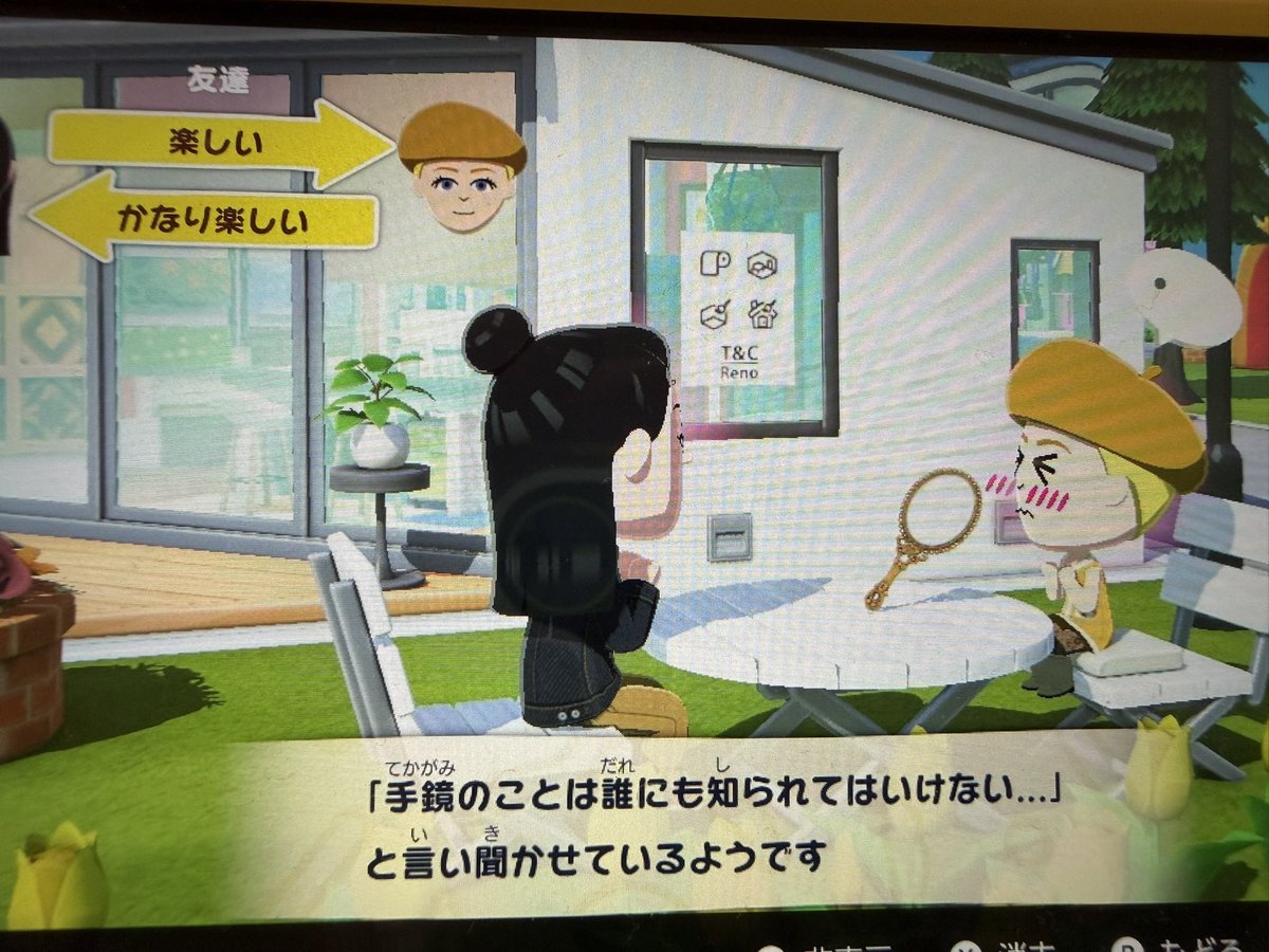 Masayo tweet media