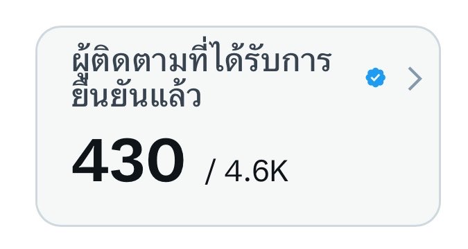 momay (ฟริ้งของEngfa) tweet media