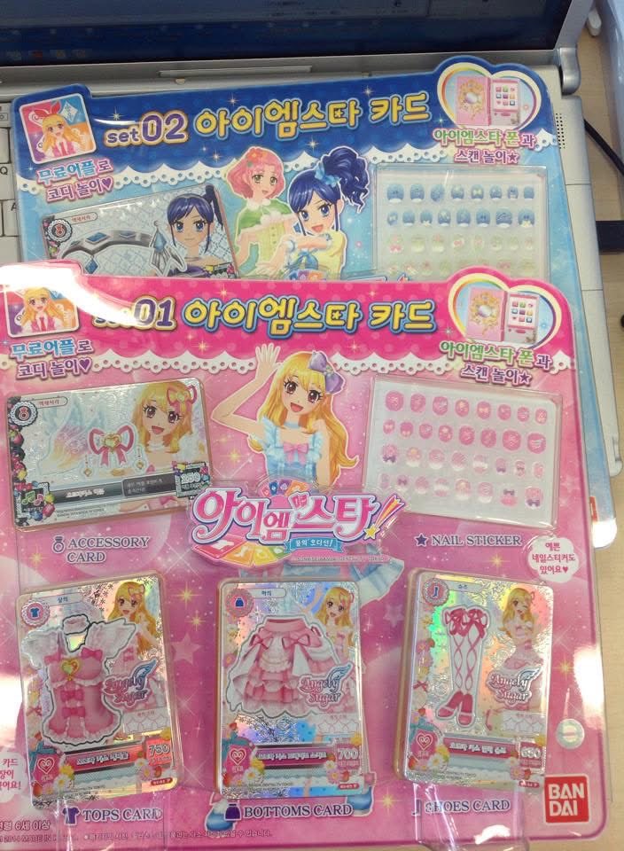 【韓国版　アイカツカード18枚セット】 12年前の今日。韓国版アイカツ！カードセットと、アイカツフォン型玩具