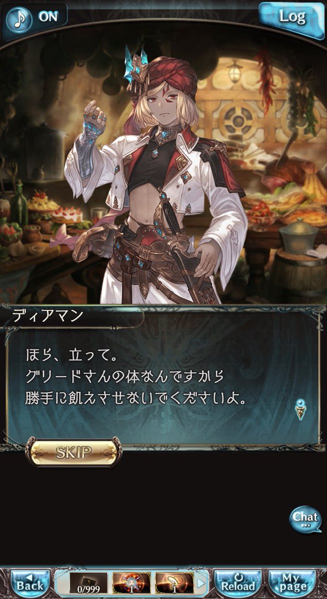 みなぎ tweet media