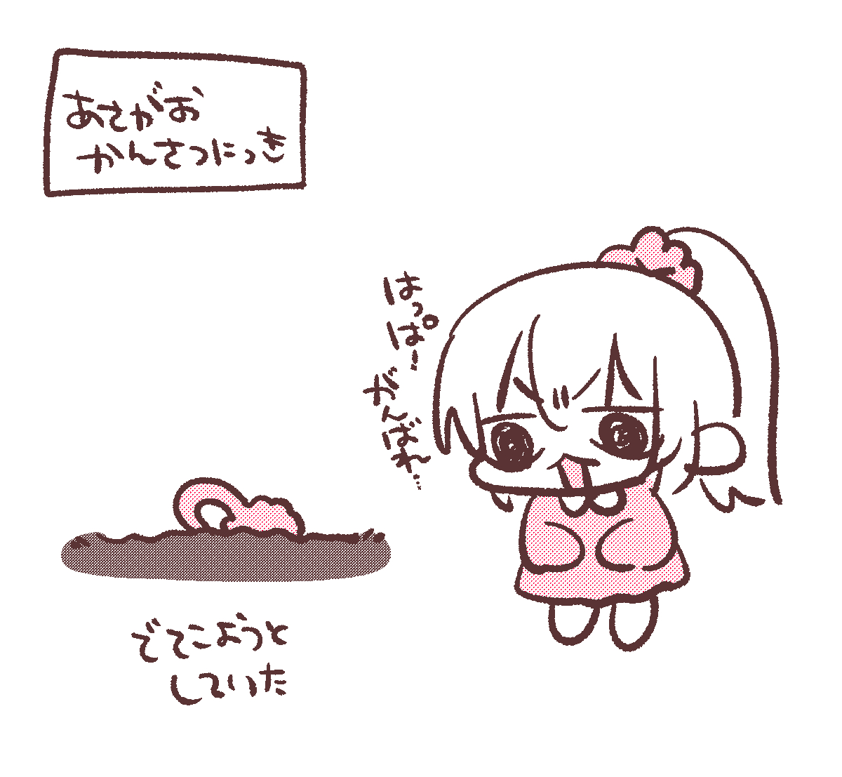 名取さな tweet media