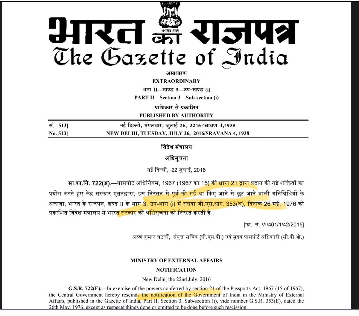 nishikant_dubey's tweet photo. कॉंग्रेस का काला अध्याय 
71. 26 मई 1976 आपातकाल के बीच लोकतंत्र का गला घोटने के बाद इंदिरा गांधी जी ने आज दो काम किए,पहला नार्थ ईस्ट में बर्मा की तरफ़ से बिना पासपोर्ट बिना वीजा 40 किलोमीटर तक बेरोकटोक आइए,मणिपुर,नागालैंड,मिज़ोरम में अशांति फैलाइए,आदिवासी भाइयों को धर्मांतरण कर बरगलाइए भारत सरकार आपको ईनाम देगी।मोदी जी की सरकार ने 40 साल बाद 2016 में इसे ख़त्म किया जिसका विरोध परिणाम अभी मणिपुर में दिख रहा है ।26 मई 1976 को ही 40 वाँ संविधान संशोधन हुआ जिसने संविधान की मूल भावना पर चोट किया,यह सुप्रीम कोर्ट के आदेश केशवानंद भारती के खिलाफ था।इसके विरोध में जयप्रकाश नारायण जी ने आज ही यानि 26 मई 1976 को जनता पार्टी निर्माण की नींव रखी जिसने गांधी परिवार को 1977 में उखाड़ फेंका 
#CongressDarkHistory