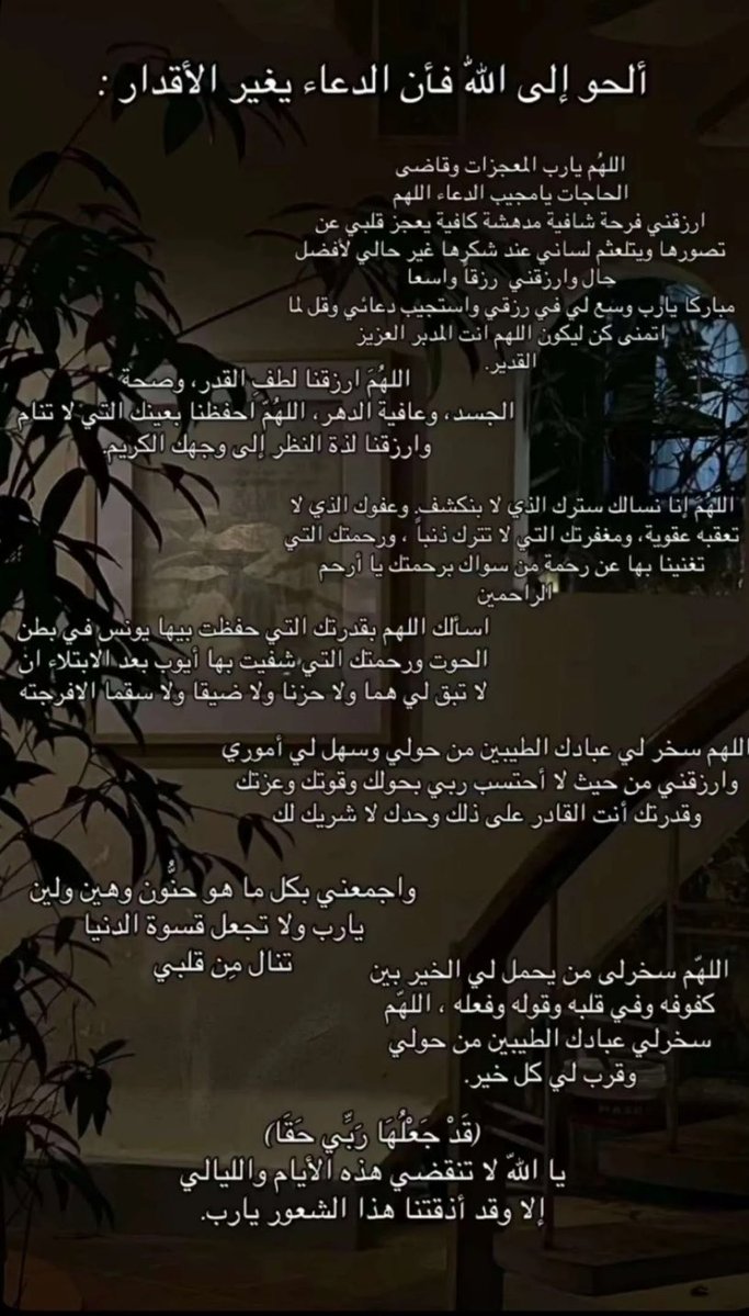 السيدة نفوسه tweet media