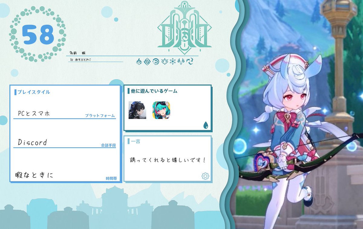 眠 tweet media