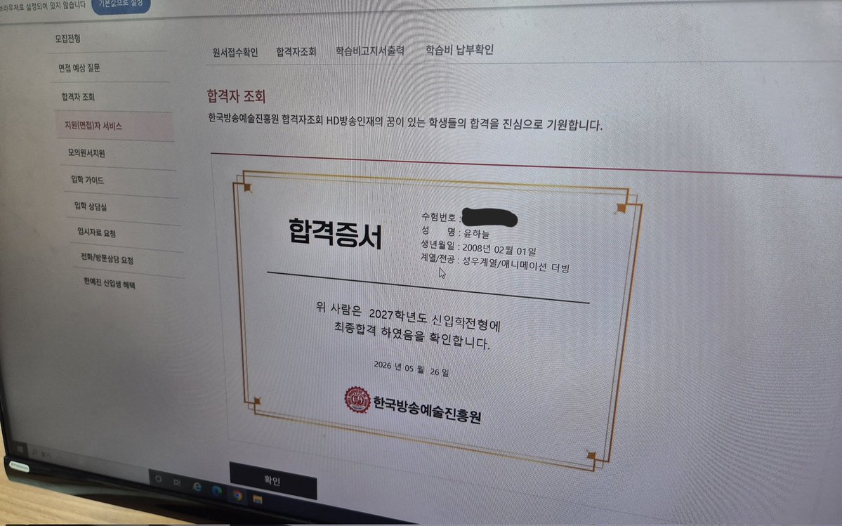 반광 tweet media