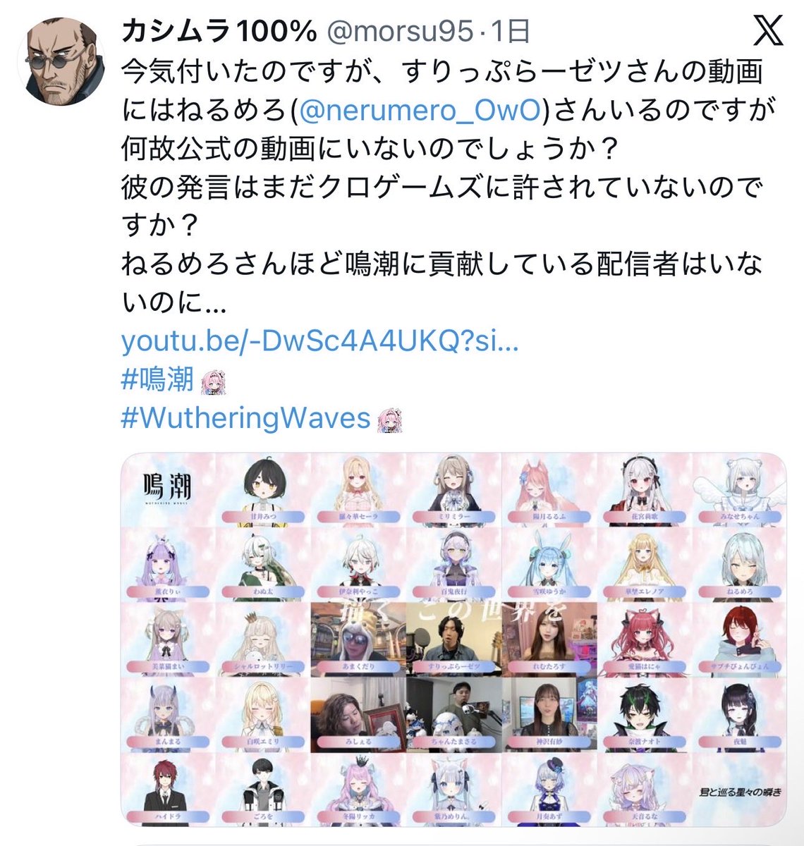 ピンク毛の珍獣 tweet media
