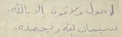 أريكا✨️ tweet media