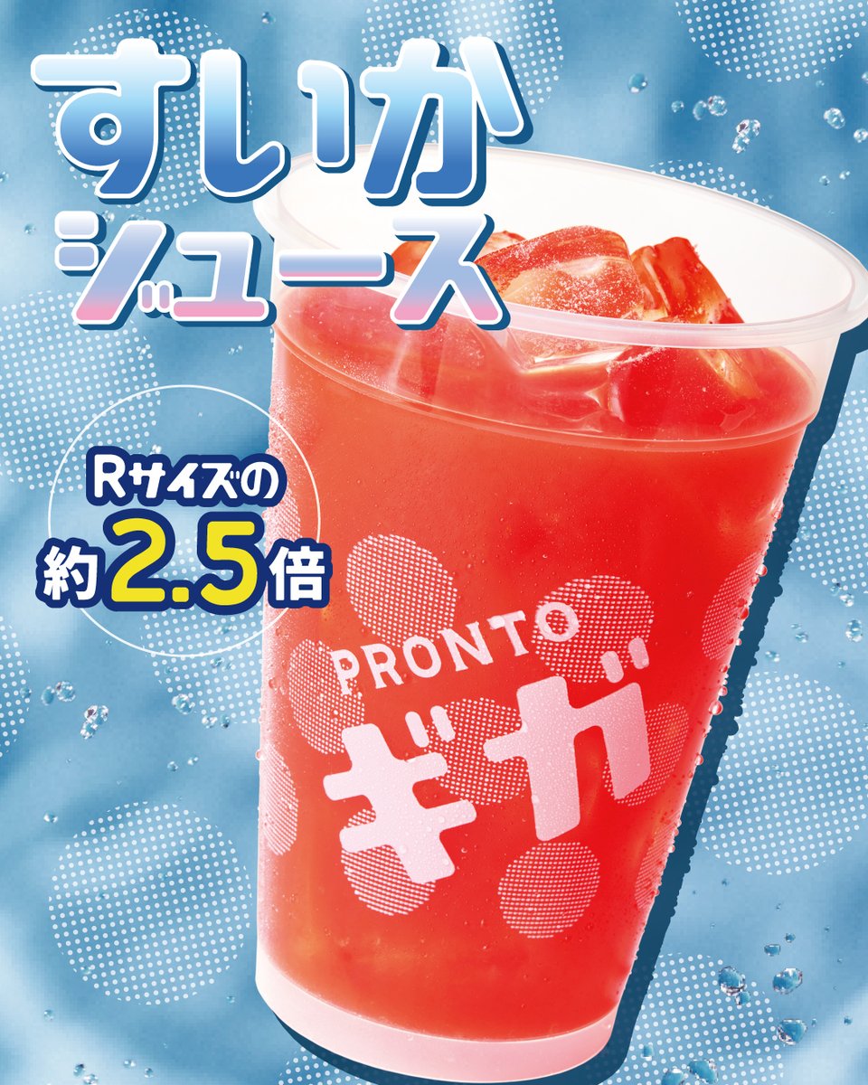 プロント tweet media
