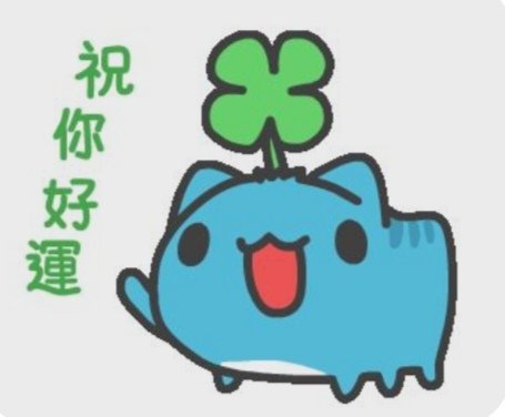 Chew342's tweet photo. @kapiko678 没事工作最重要，加油 https://t.co/rSOR2Vvz9z