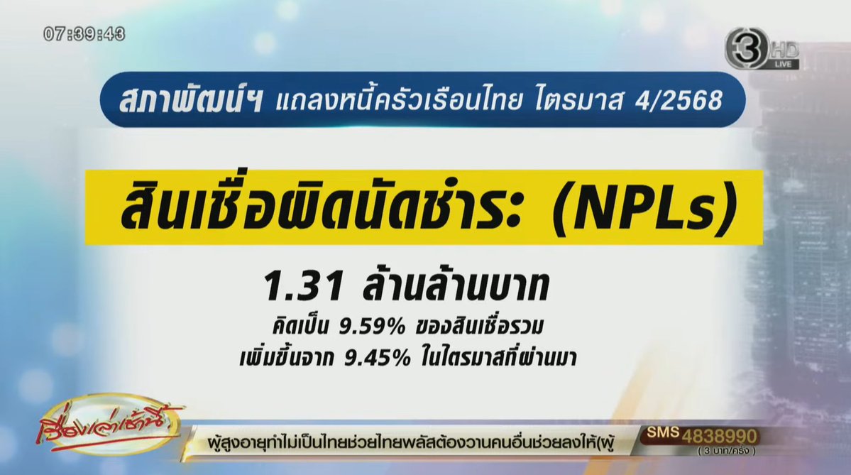 manopsi tweet media