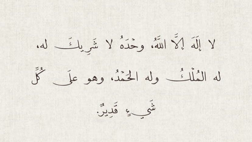 d7oomy_400's tweet photo. #يوم_عرفه https://t.co/iCbk2GZs1h