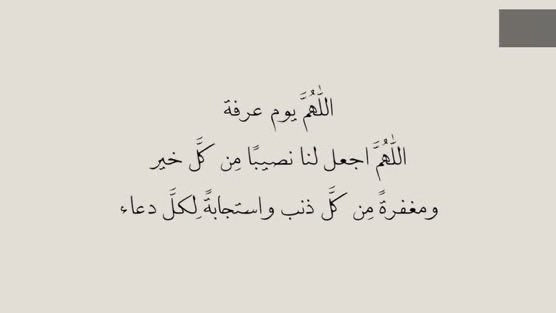 d7oomy_400's tweet photo. #يوم_عرفه https://t.co/iCbk2GZs1h