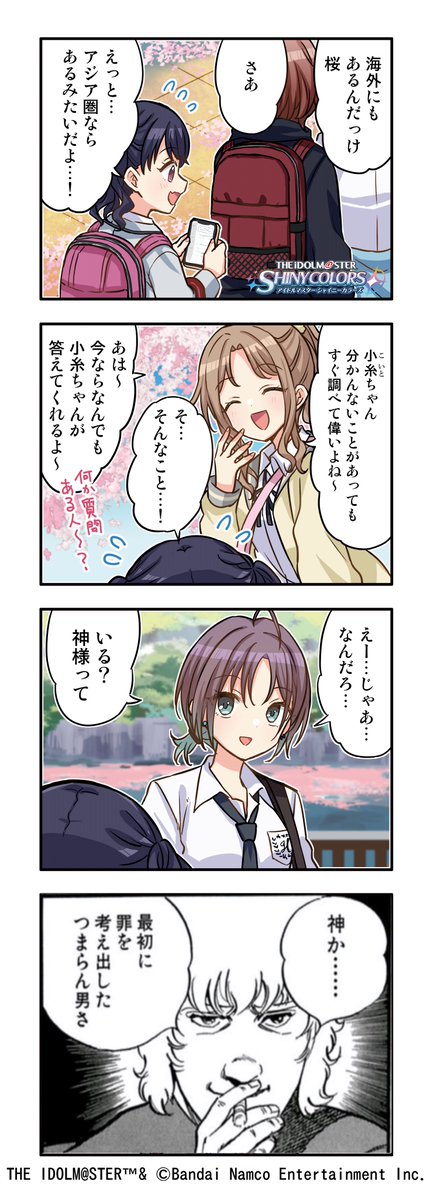 ささみ@こどもたち tweet media