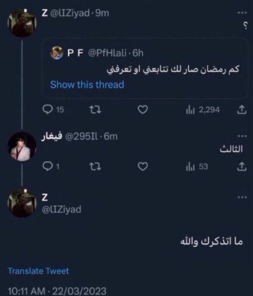 yahia 🇦🇷 tweet media