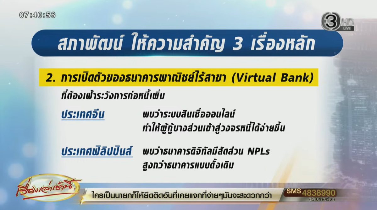 manopsi tweet media