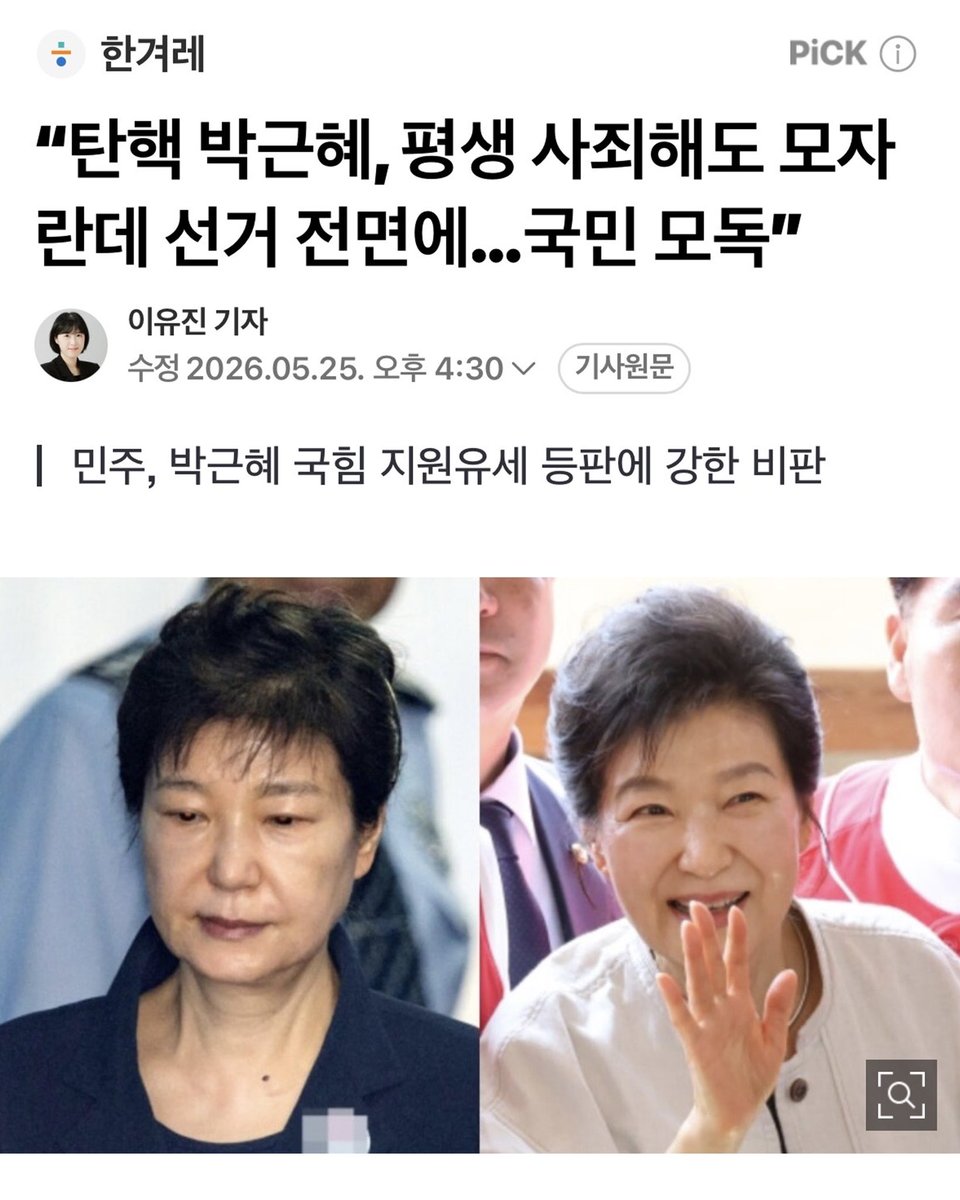 김병주 국회의원🇰🇷 tweet media