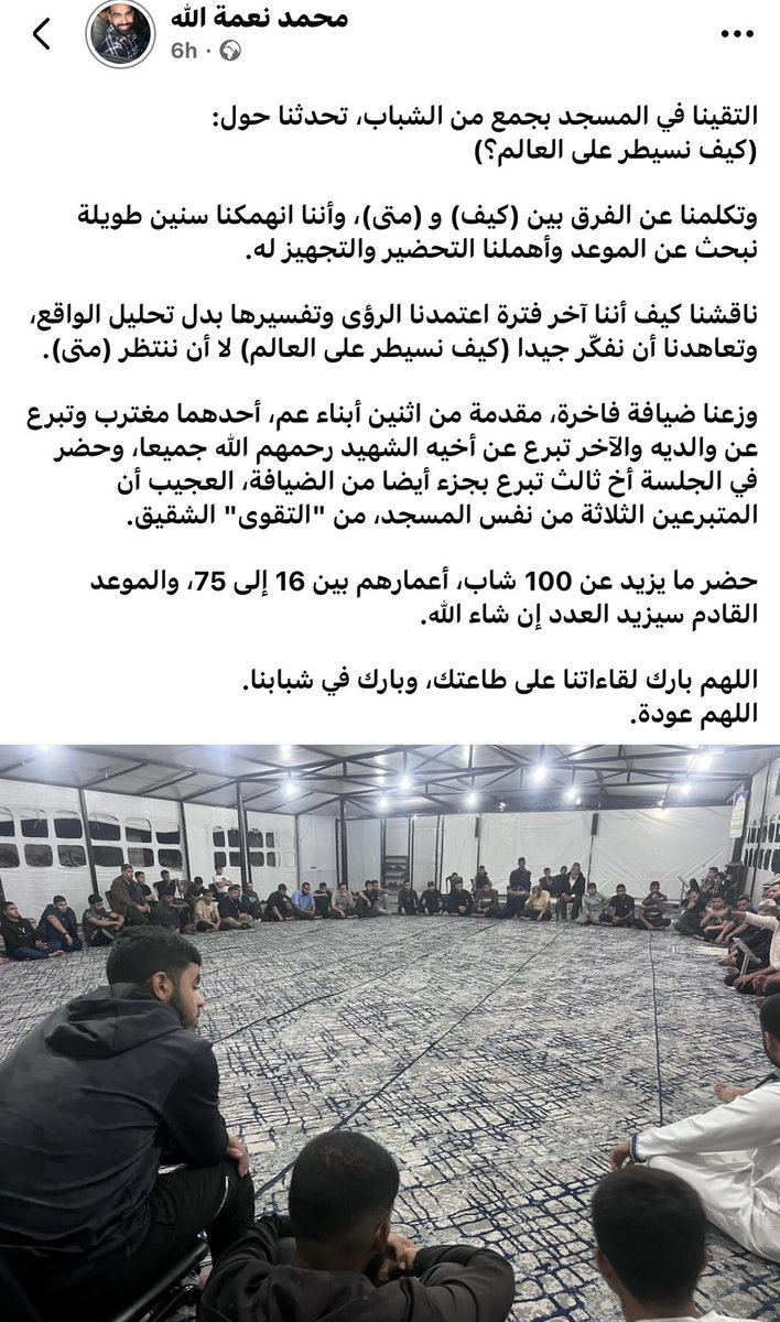 Ahmed Fouad Alkhatib tweet media