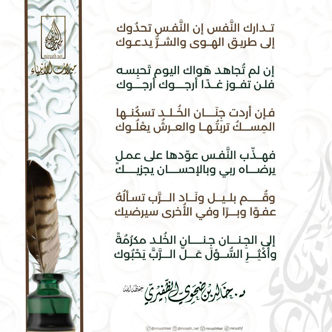بطاقات و مطويات tweet media