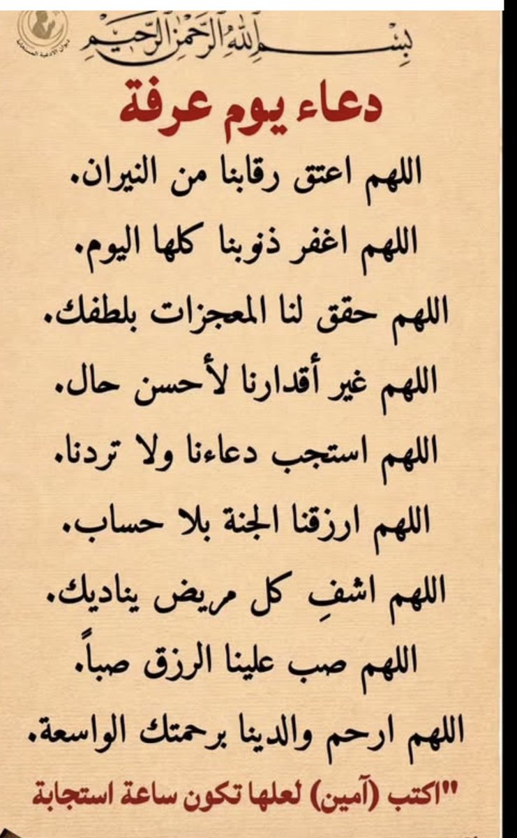 هلا العتيبي♥️ tweet media