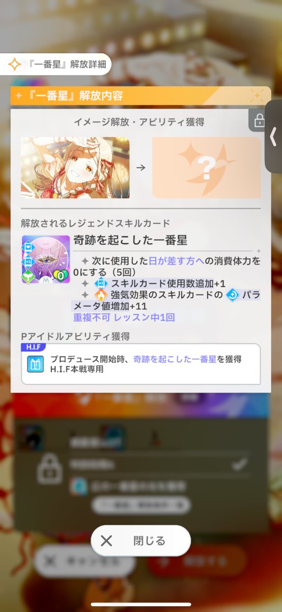 ion_fna's tweet photo. うわ、ズルだ https://t.co/pJWfjwzMRD
