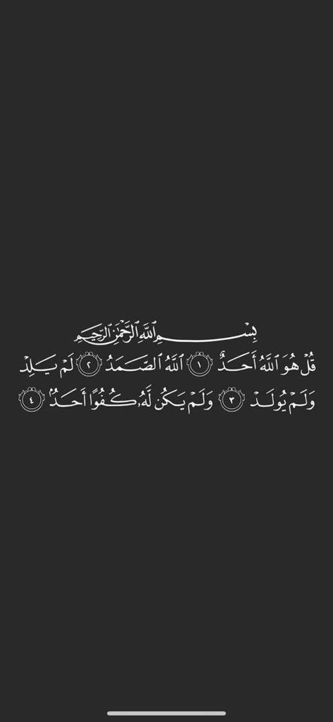 HiillOill's tweet photo. وَقُرْآنَ الْفَجْرِ ۖ إِنَّ قُرْآنَ الْفَجْرِ كَانَ مَشْهُودًا
 #يوم_عرفه https://t.co/88kLmpwl70