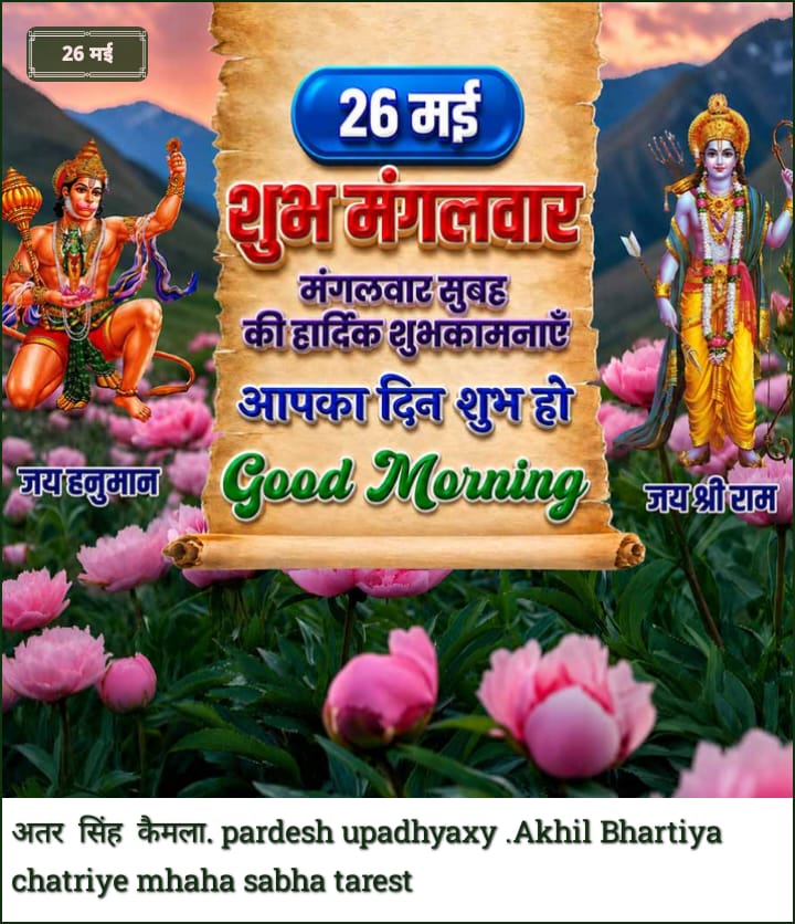सुधीर राणा (हिन्दु) tweet media