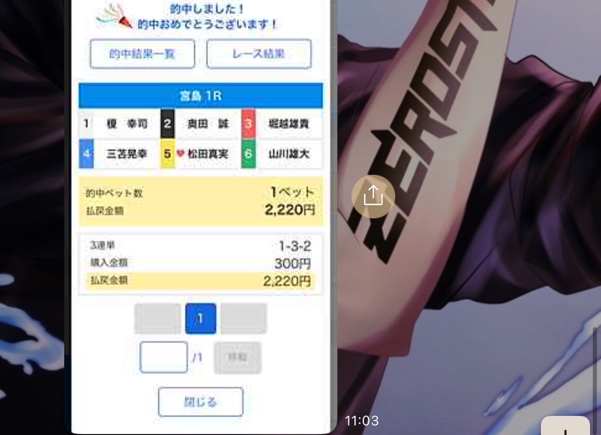 ゼロスタ1st🍦🍦🍦 tweet media