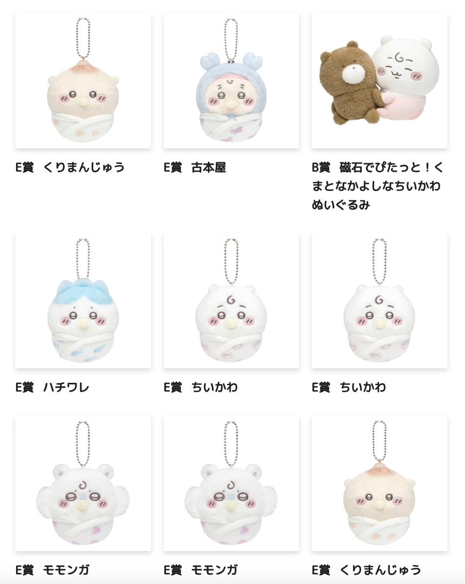 𝕜𝕒𝕟𝕟𝕒🐰🎀 tweet media