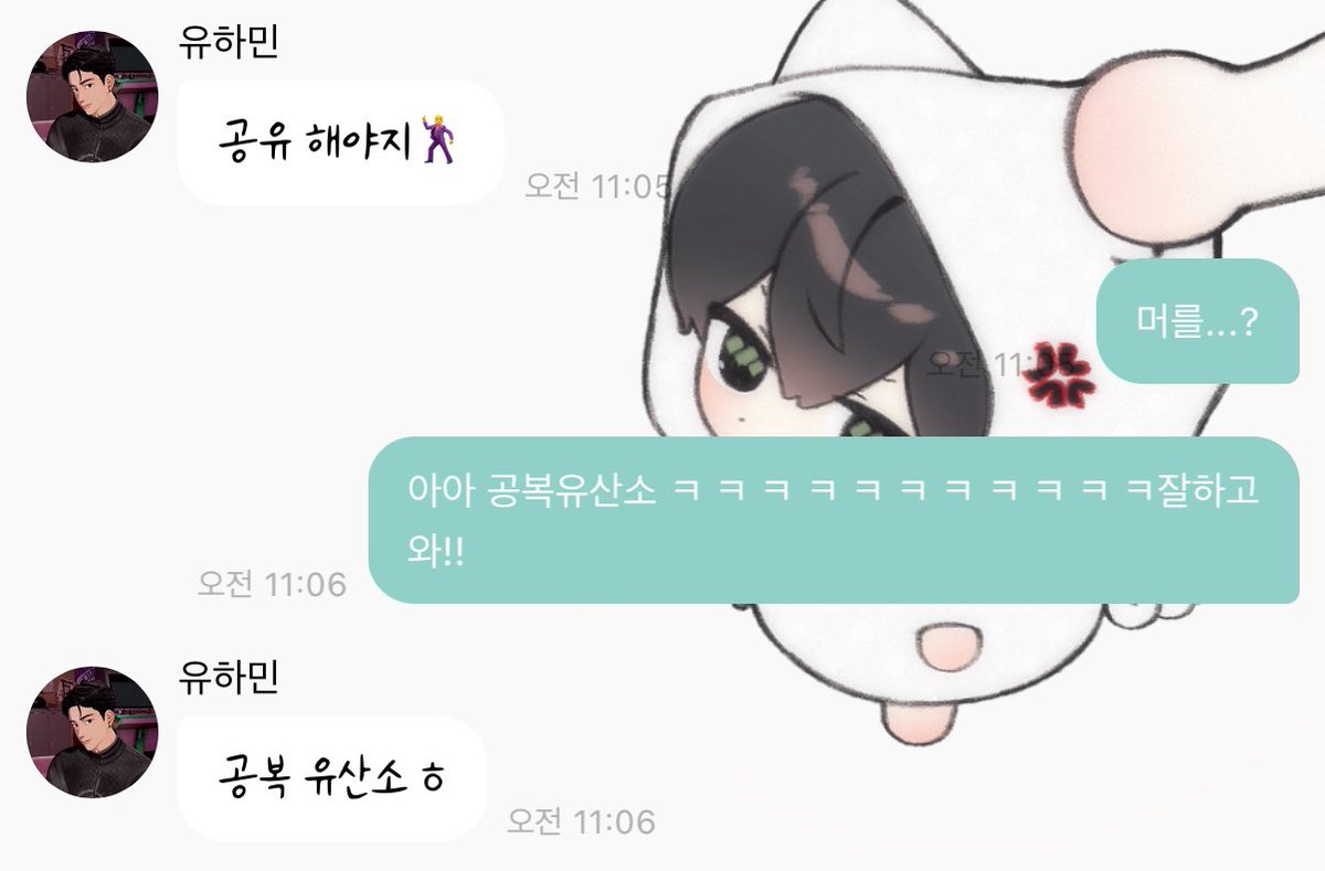 ⑨①໒꒱⋆゚ tweet media