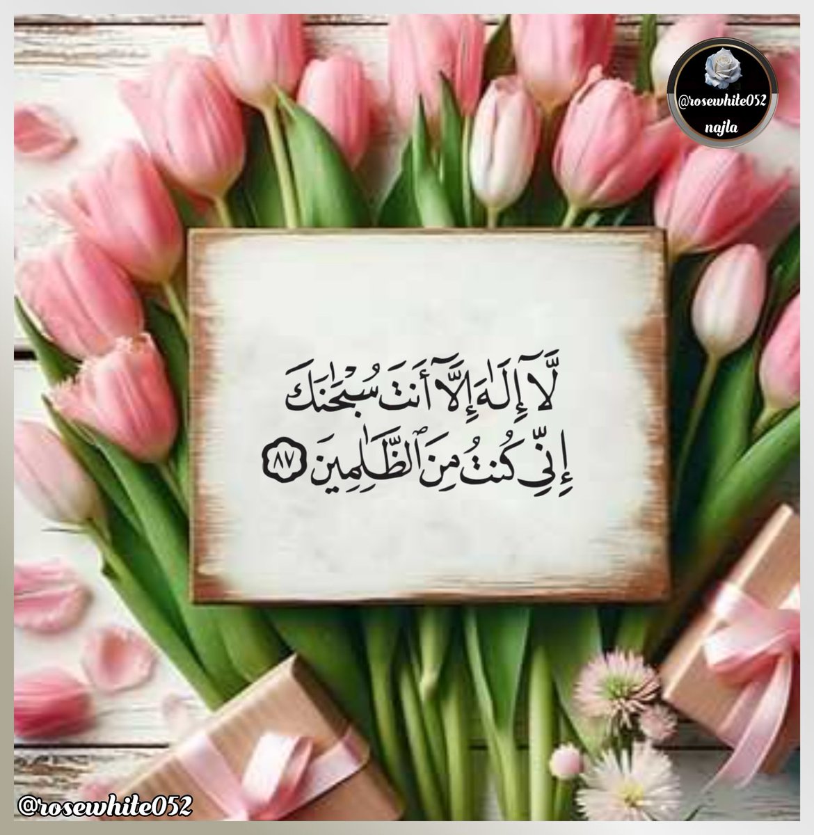 rosewhite052's tweet photo. #يوم_عرفة 
#عرفات 
#عشر_ذي_الحجة 
#حج_١٤٤٧هـ https://t.co/wuBTea8FRK