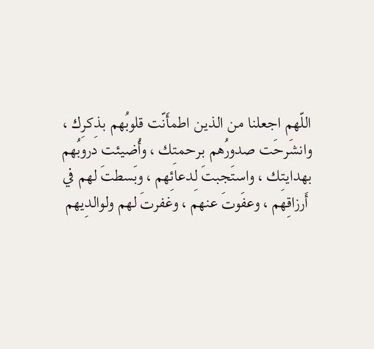 سُكرة🍥🌿 tweet media